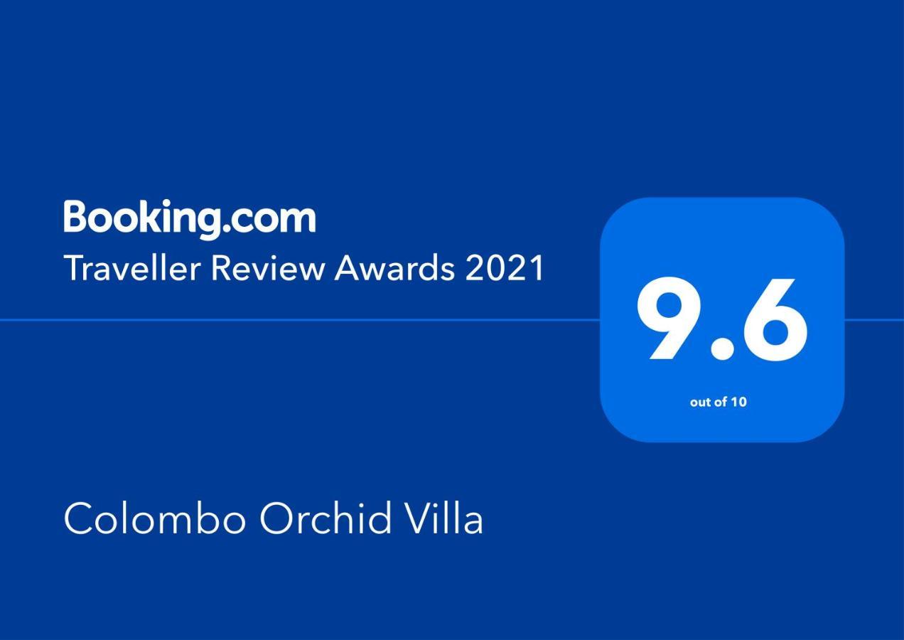 Colombo Orchid Villa מראה חיצוני תמונה